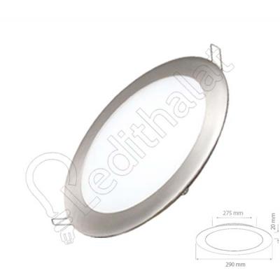 24 Watt Saten Sıva Altı Yuvarlak Beyaz Işık Led Panel